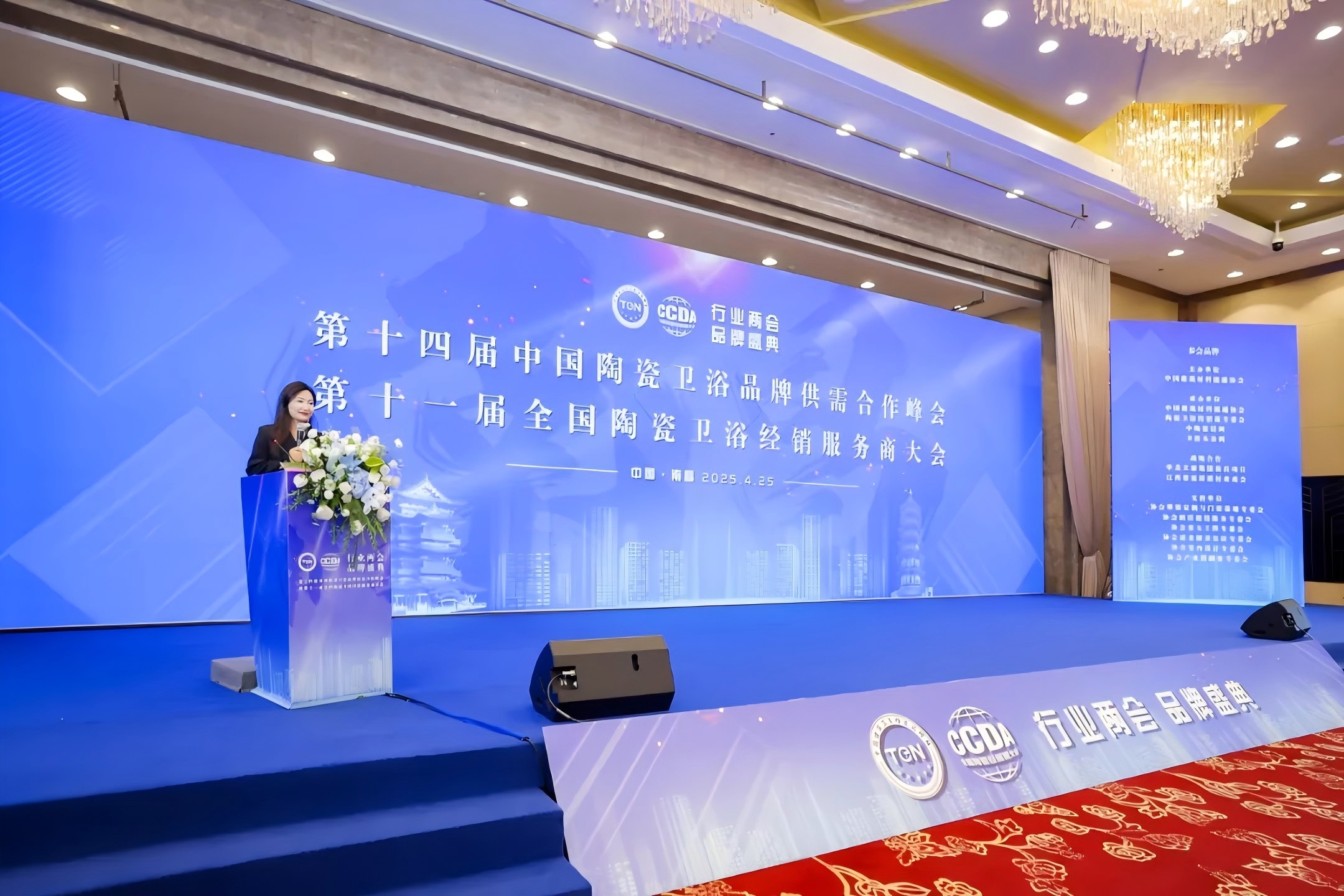 载誉前行｜浪鲸卫浴荣膺行业两会2大权威奖项 领航卫浴高质量发展